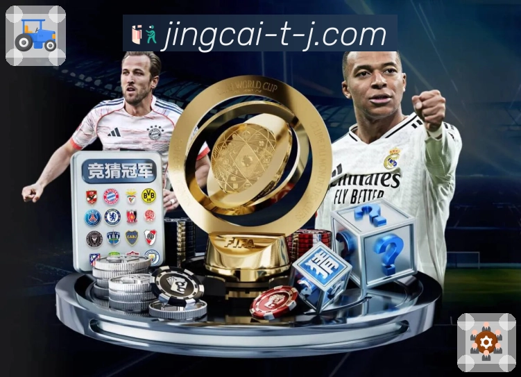 竞彩网 - 提供全国彩种开奖公告与结果查询。