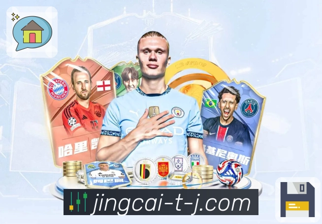 平台核心功能集